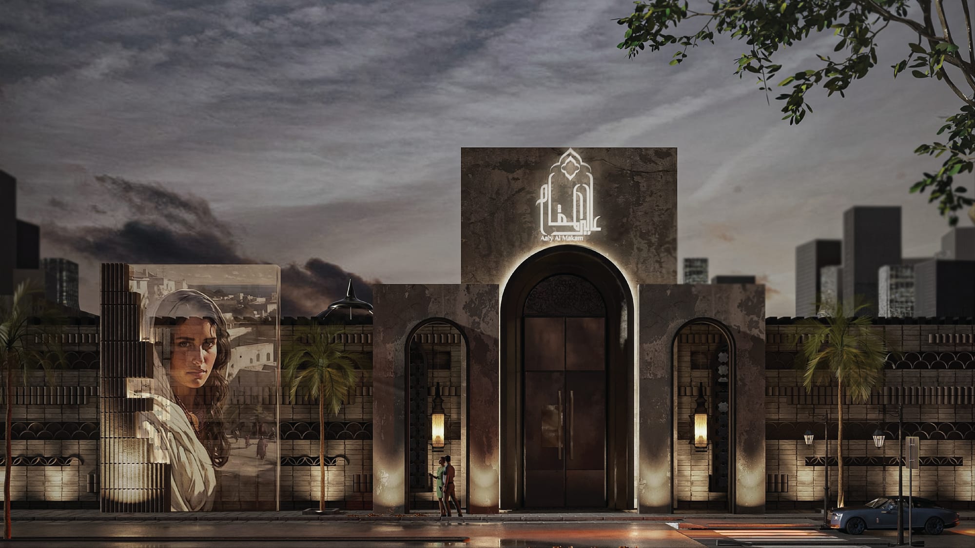 Aaly Elmaqam — view 8